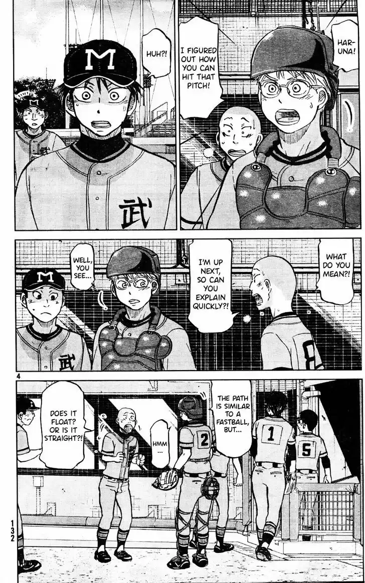 Ookiku Furikabutte 95