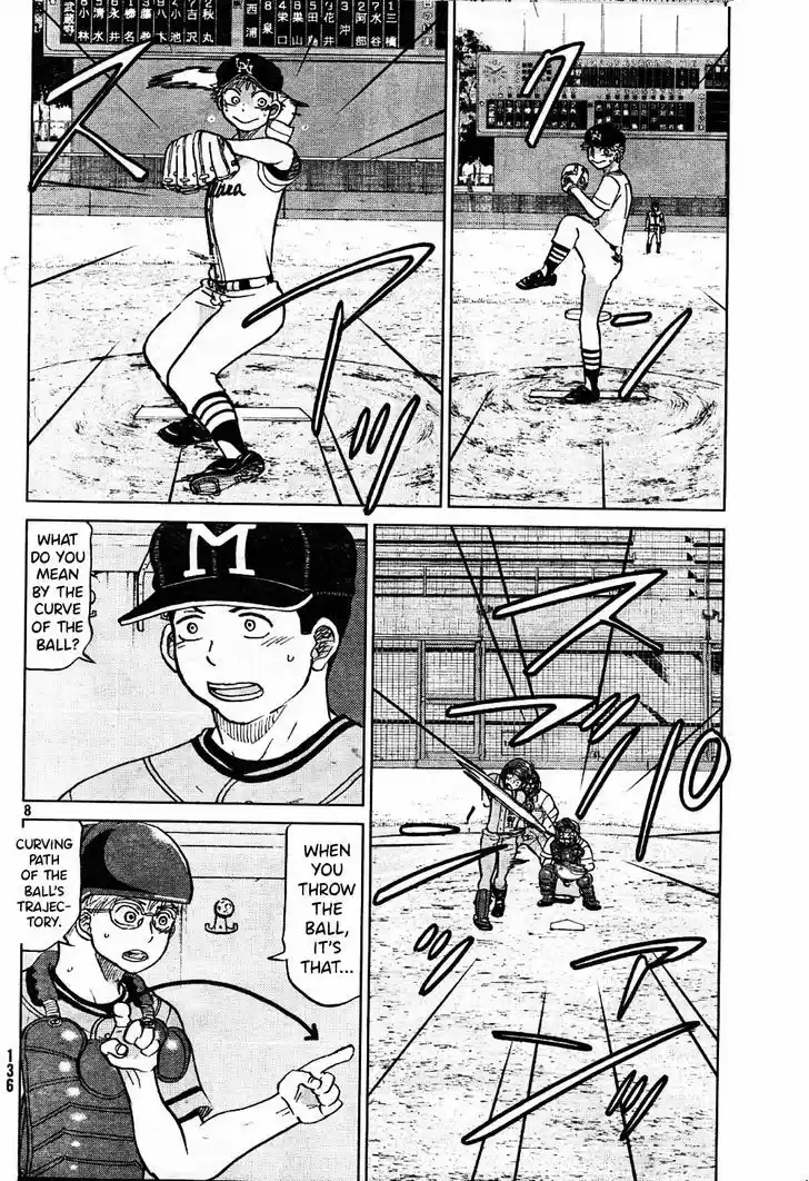 Ookiku Furikabutte 95