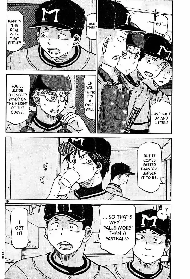 Ookiku Furikabutte 95