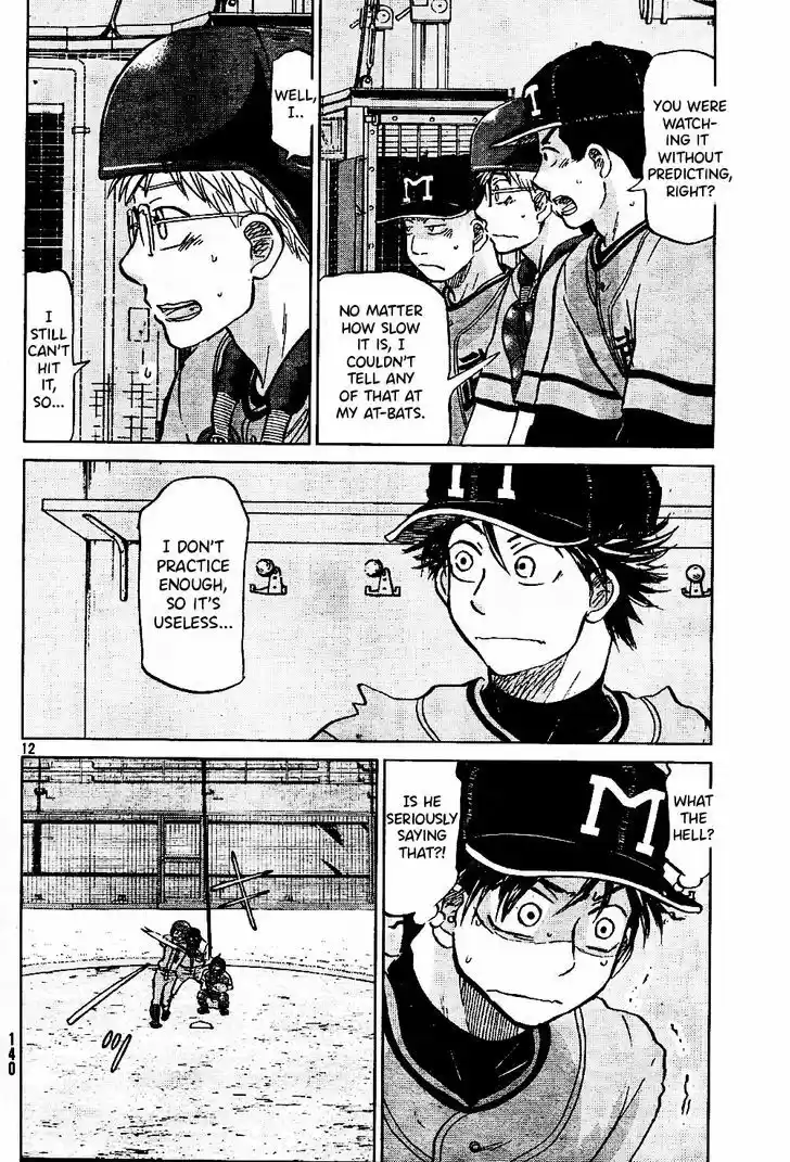 Ookiku Furikabutte 95