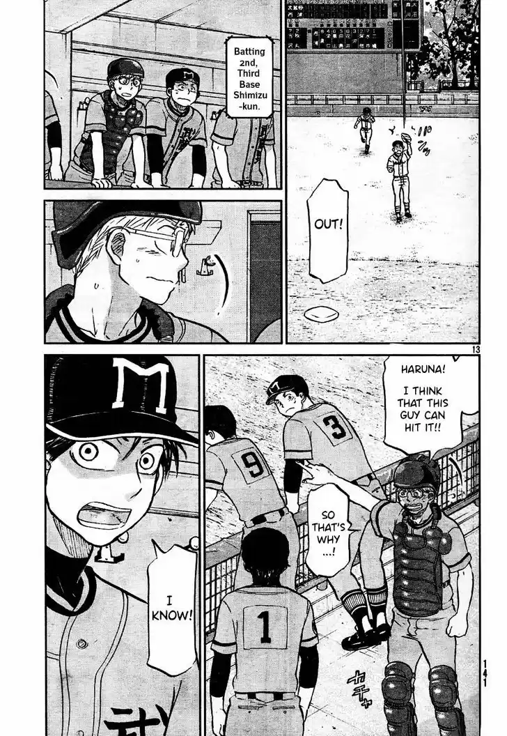 Ookiku Furikabutte 95