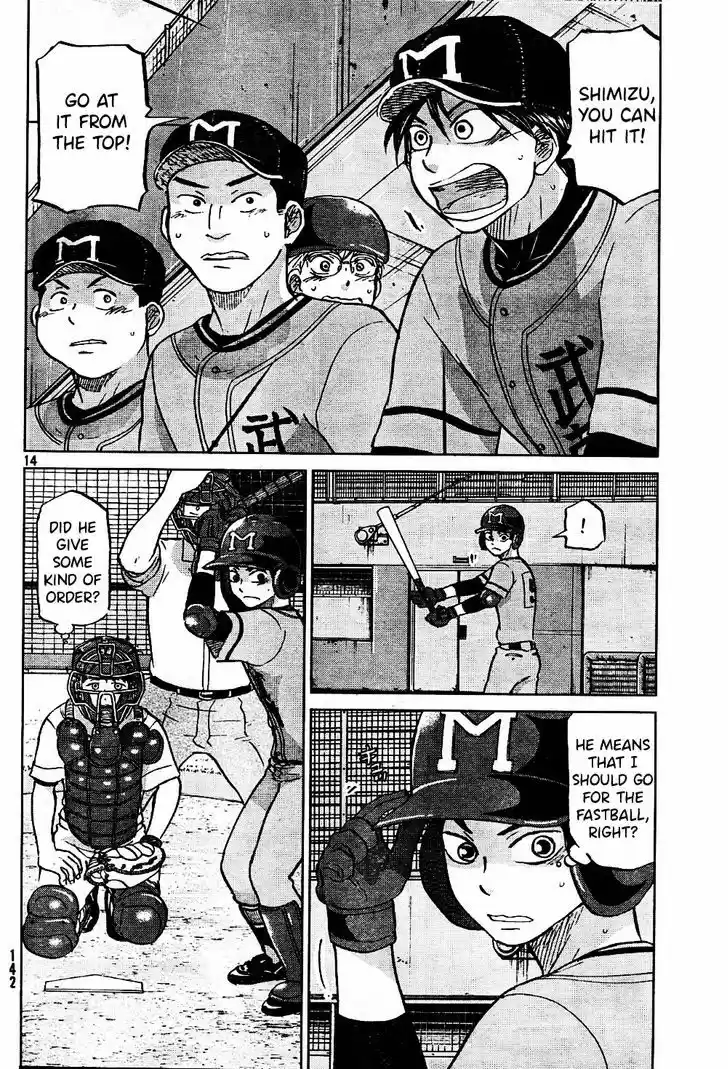 Ookiku Furikabutte 95