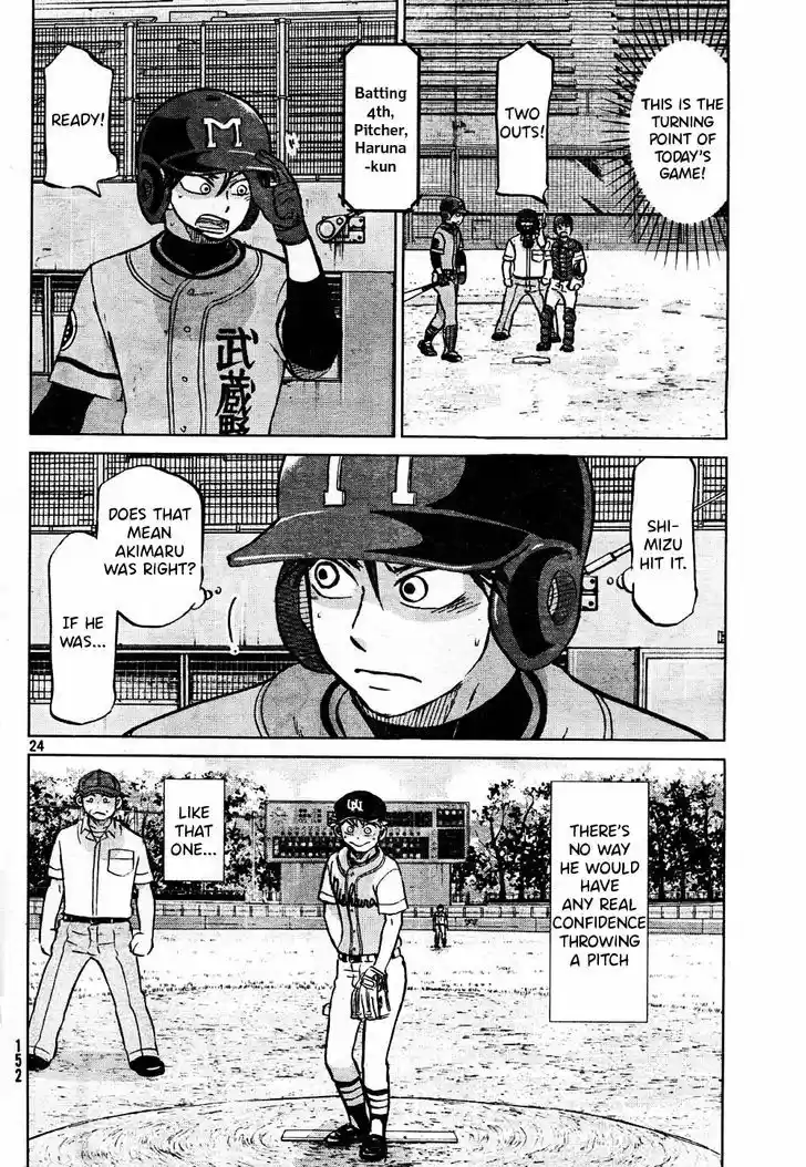 Ookiku Furikabutte 95