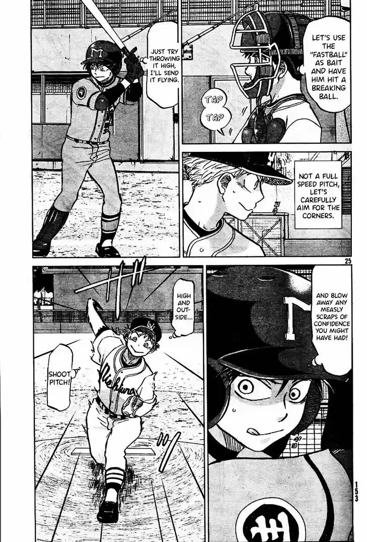 Ookiku Furikabutte 95