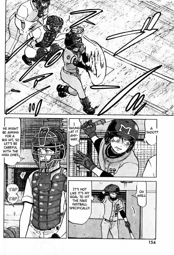 Ookiku Furikabutte 95