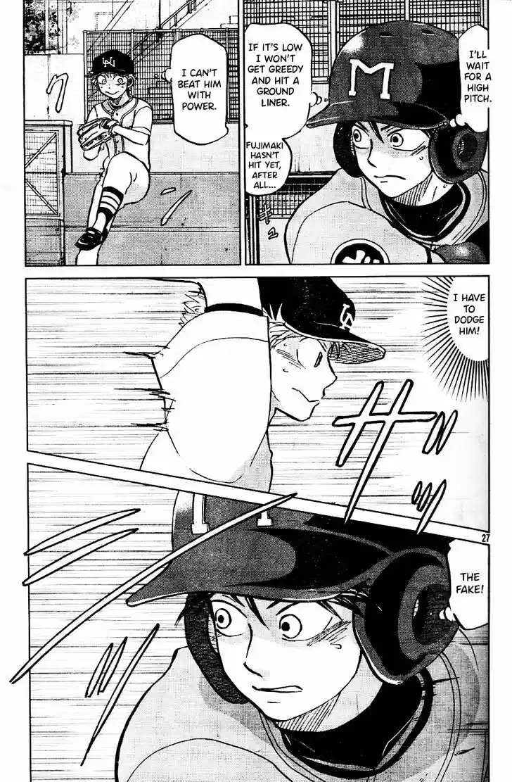 Ookiku Furikabutte 95