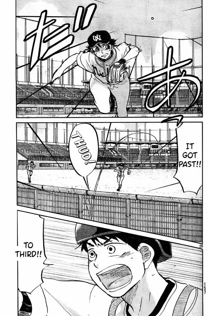 Ookiku Furikabutte 95