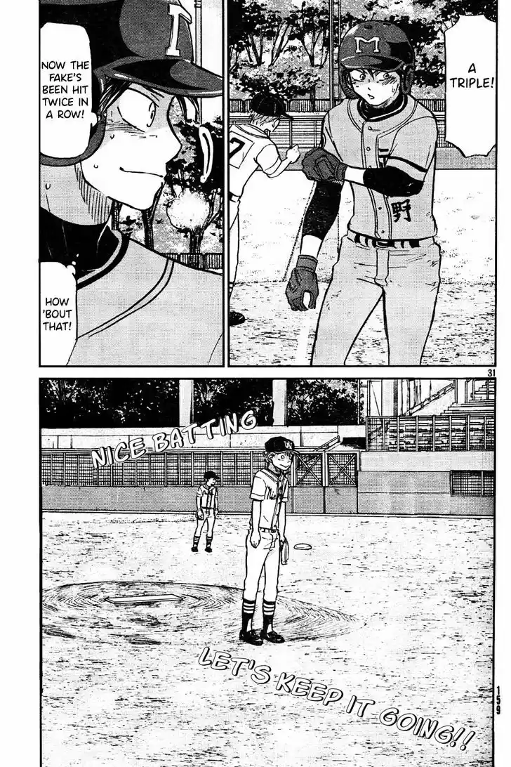 Ookiku Furikabutte 95