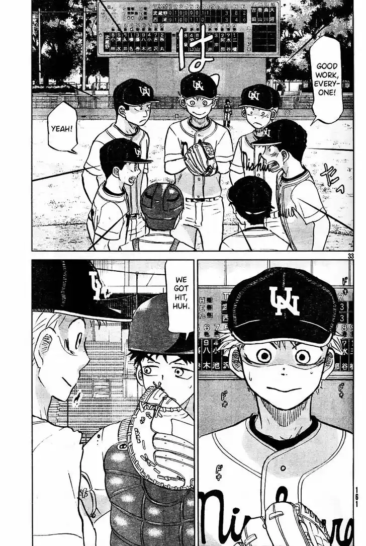 Ookiku Furikabutte 95