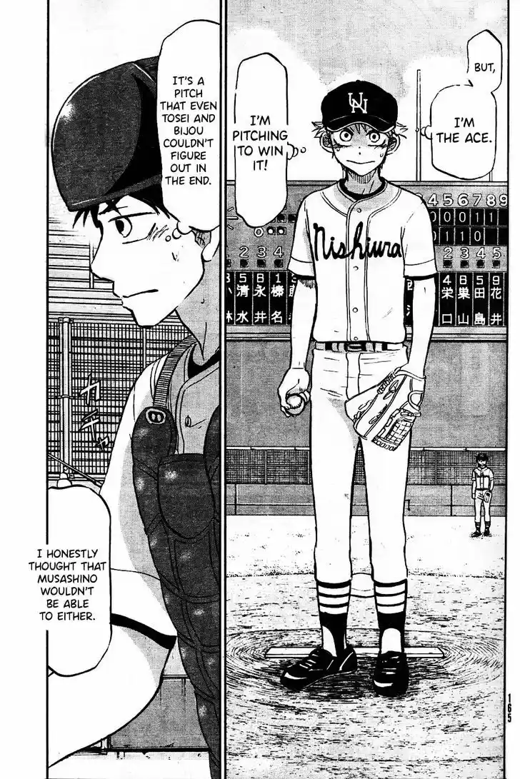 Ookiku Furikabutte 95