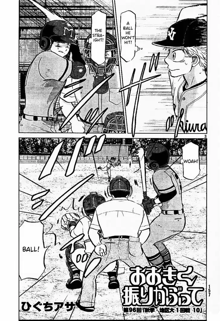 Ookiku Furikabutte 96