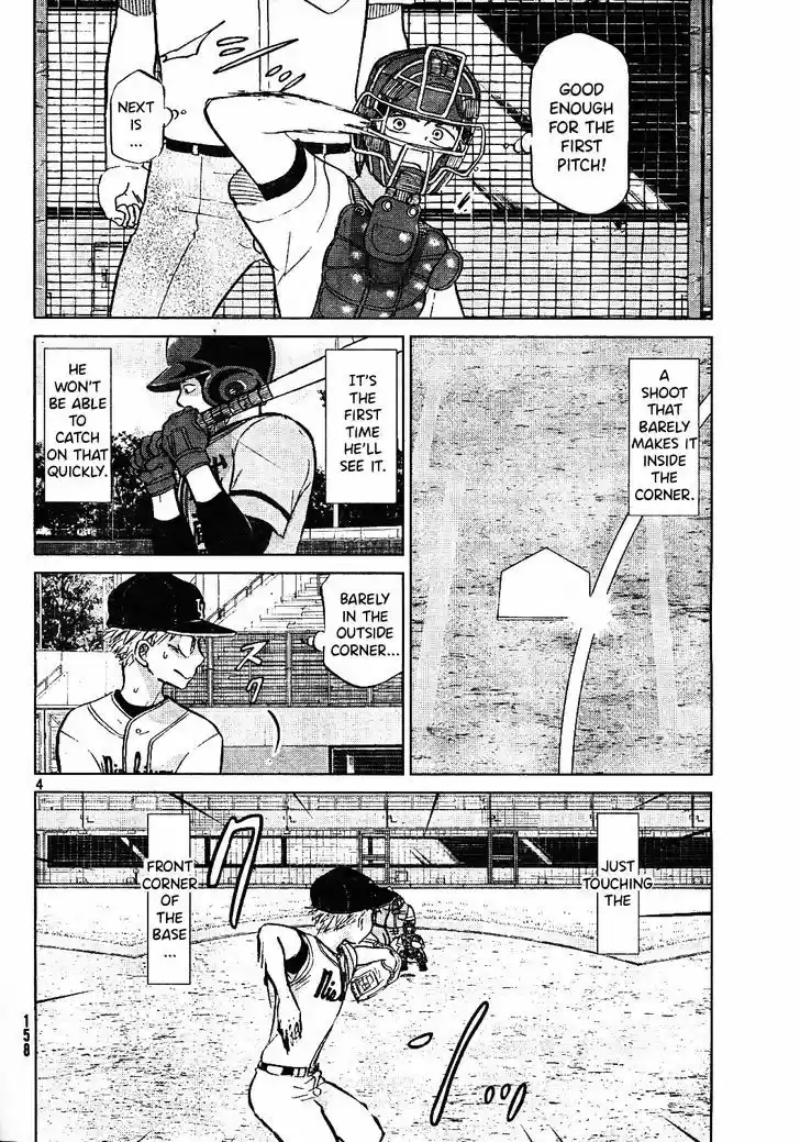 Ookiku Furikabutte 96