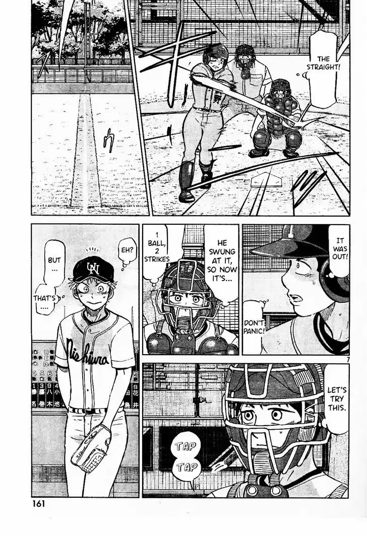 Ookiku Furikabutte 96