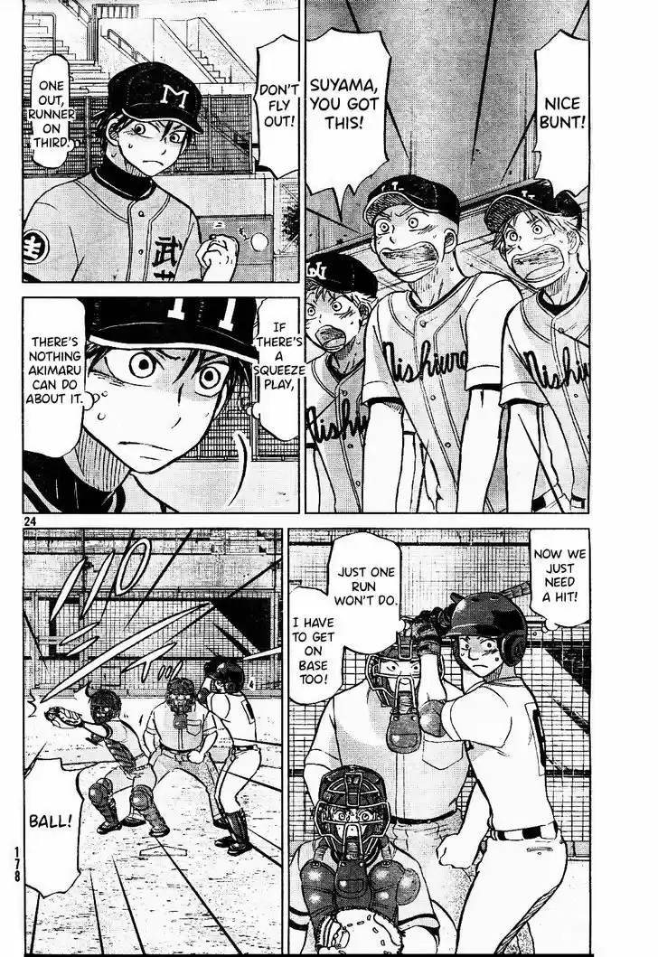 Ookiku Furikabutte 96