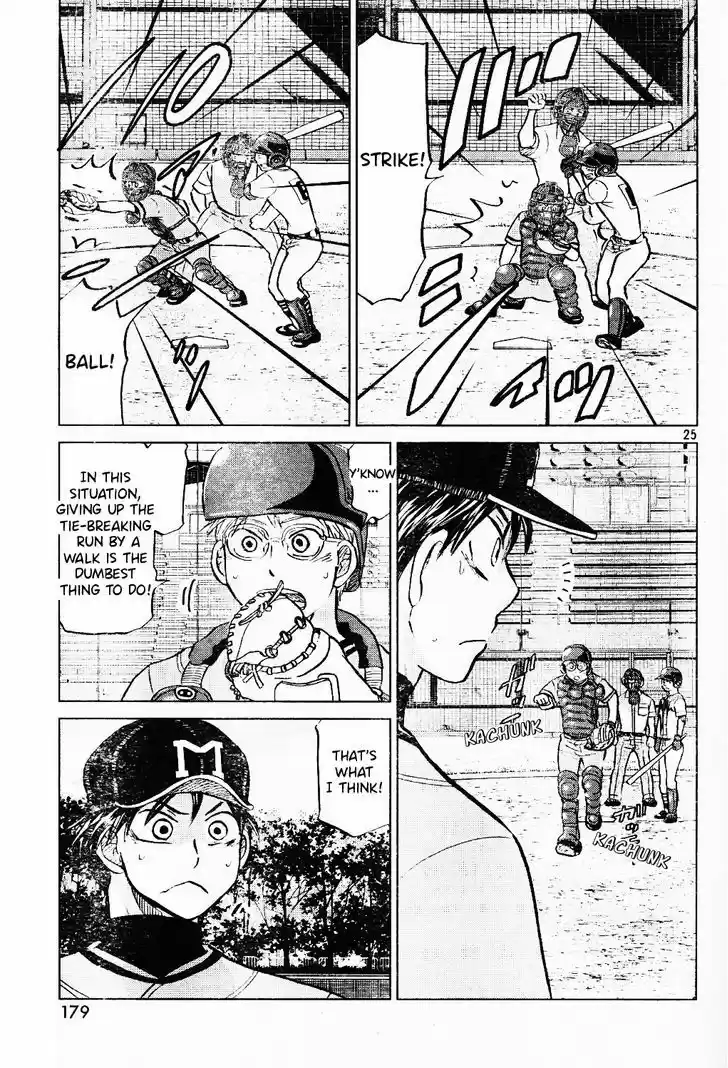 Ookiku Furikabutte 96