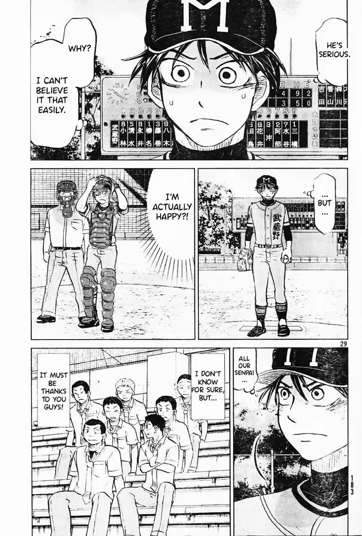 Ookiku Furikabutte 96