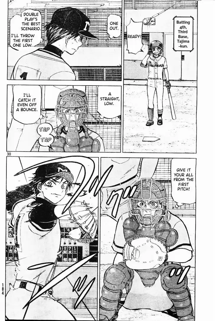 Ookiku Furikabutte 96