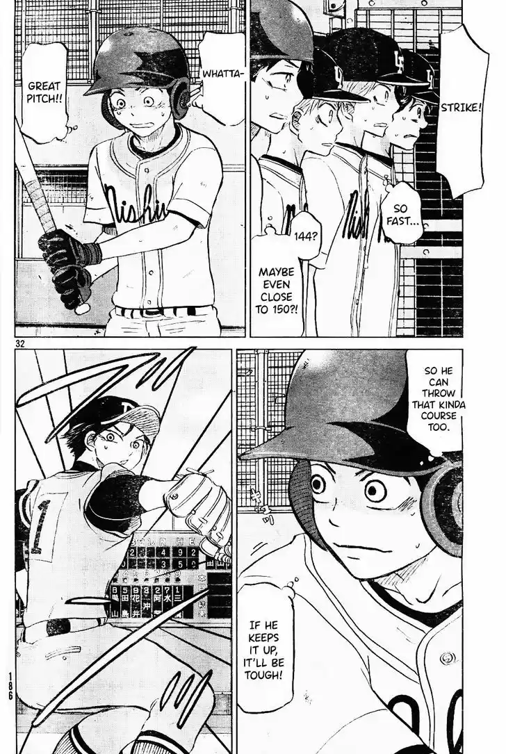 Ookiku Furikabutte 96