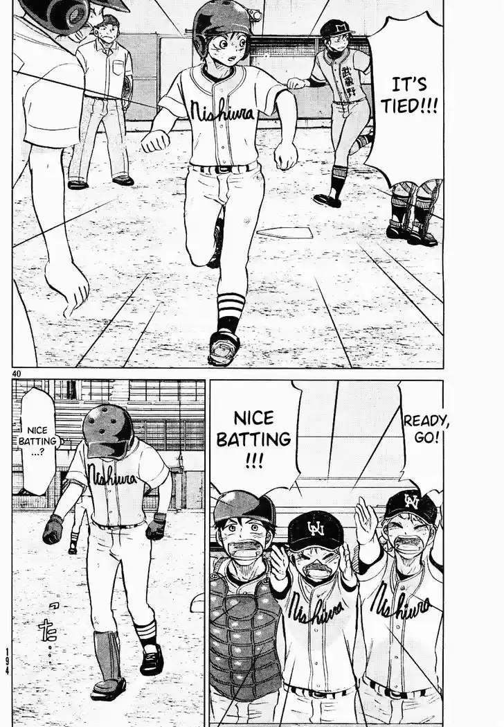 Ookiku Furikabutte 96