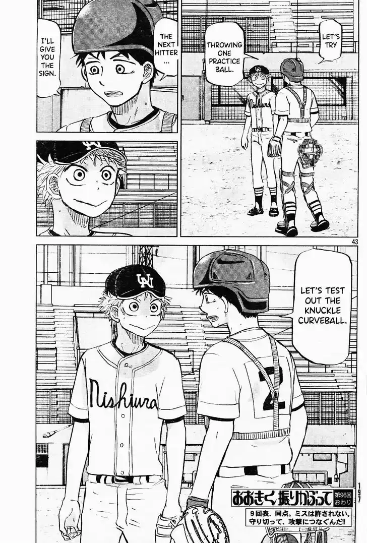 Ookiku Furikabutte 96