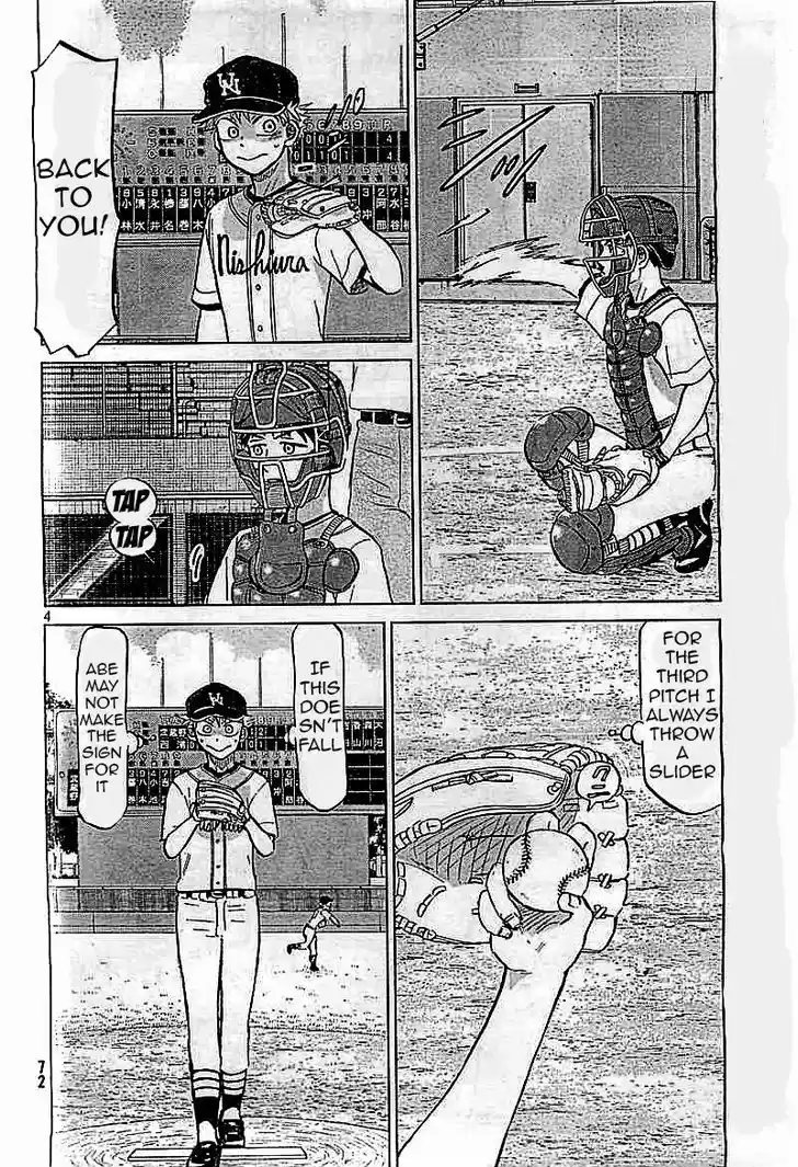 Ookiku Furikabutte 97