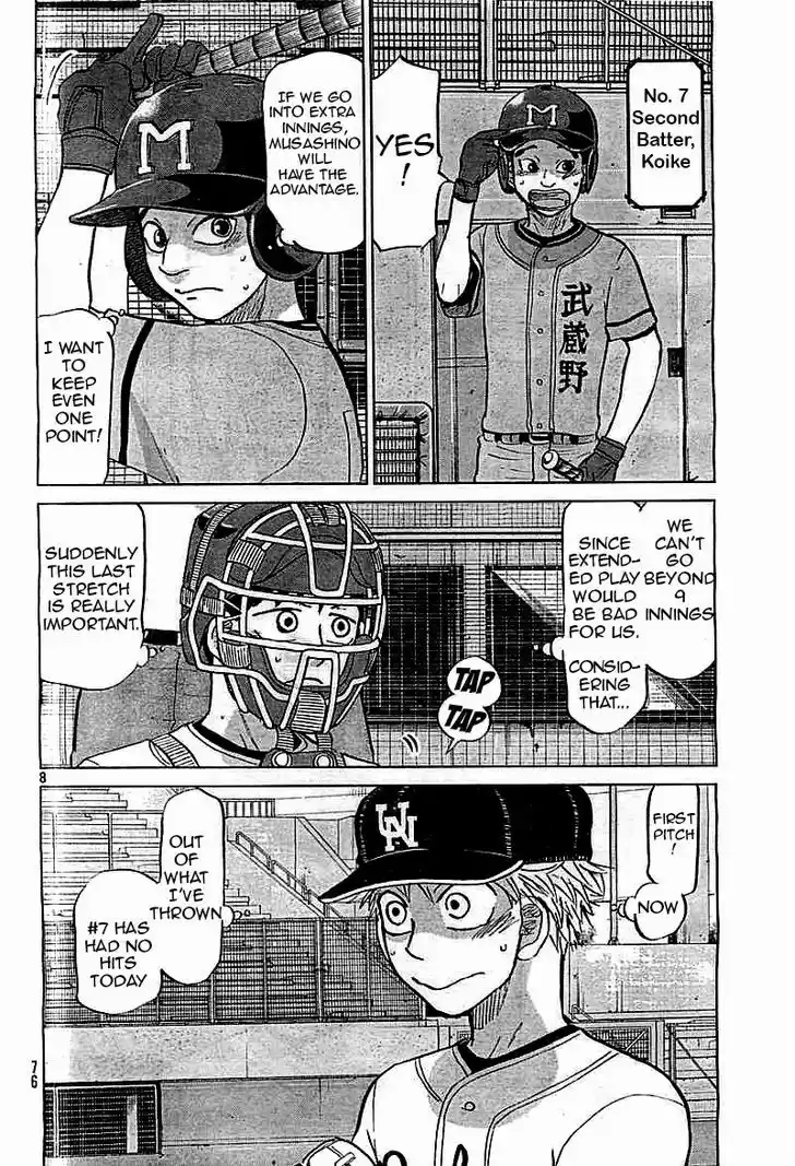 Ookiku Furikabutte 97