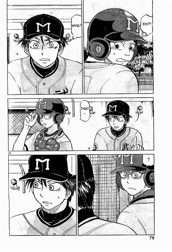 Ookiku Furikabutte 97