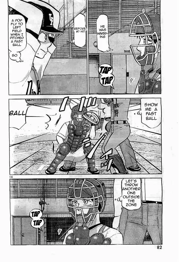 Ookiku Furikabutte 97