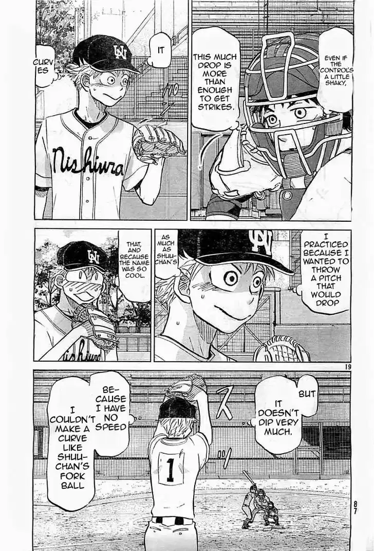 Ookiku Furikabutte 97