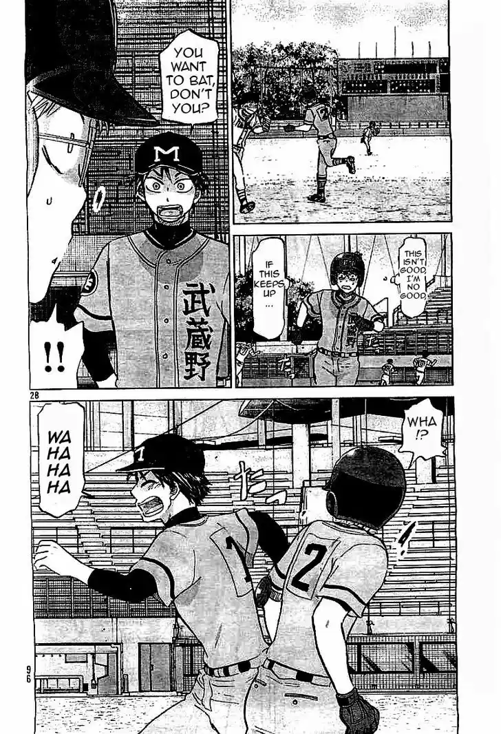 Ookiku Furikabutte 97