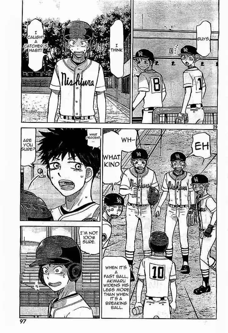 Ookiku Furikabutte 97