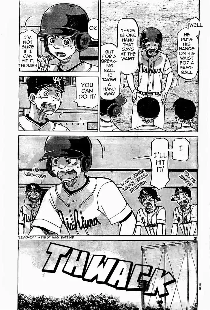 Ookiku Furikabutte 97