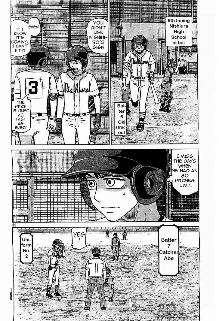 Ookiku Furikabutte 97