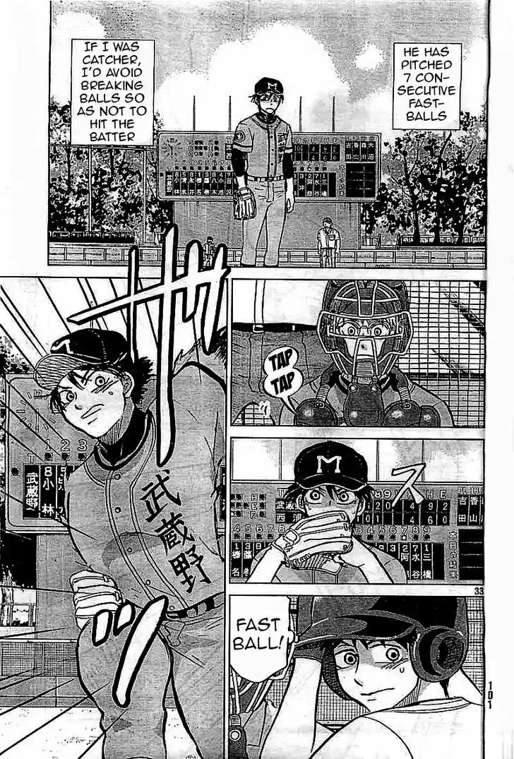 Ookiku Furikabutte 97