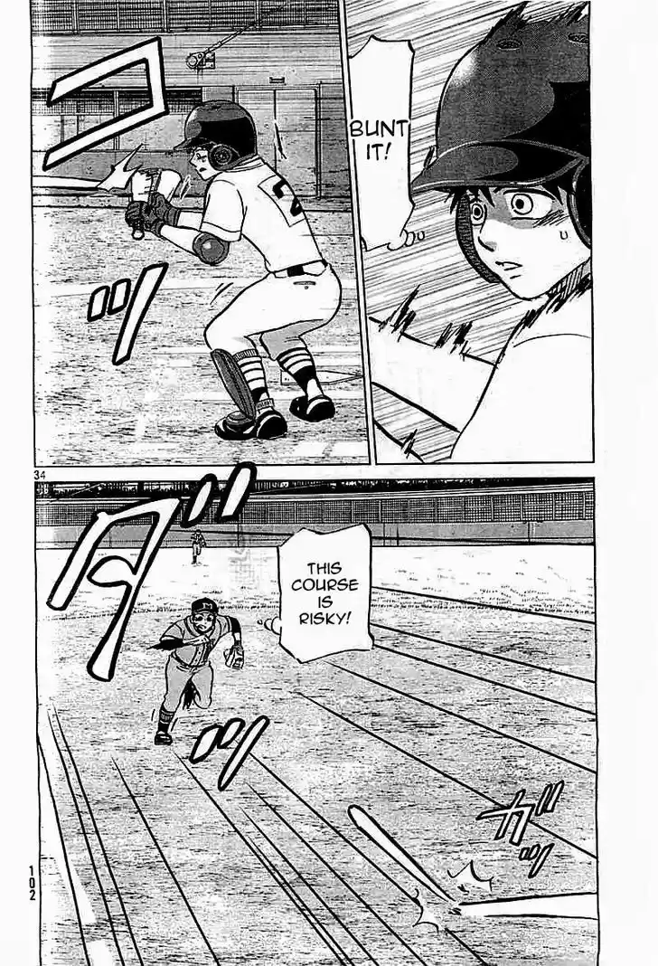 Ookiku Furikabutte 97