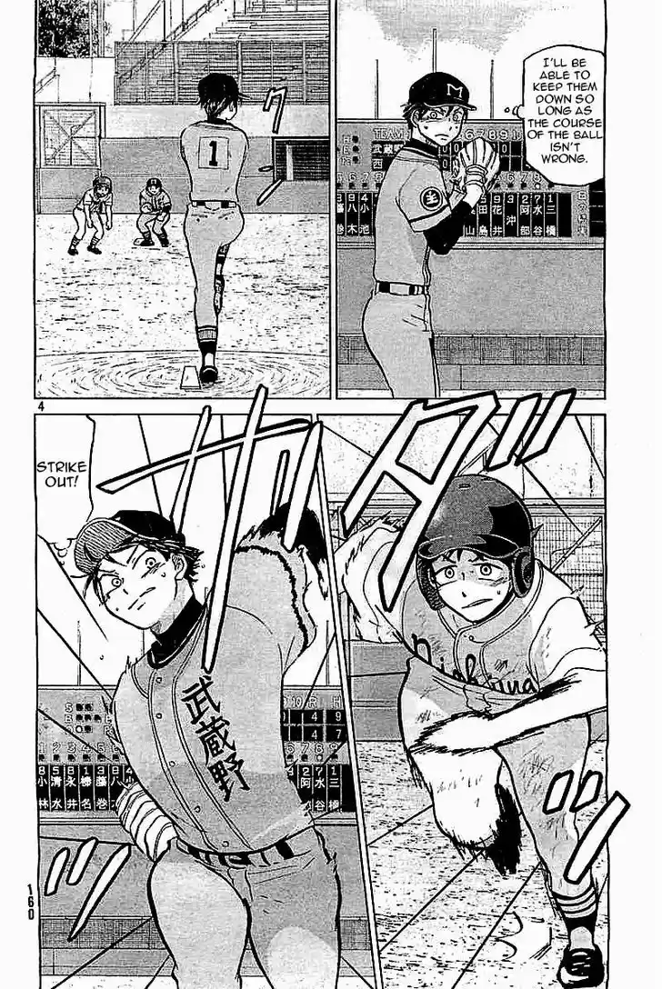 Ookiku Furikabutte 98