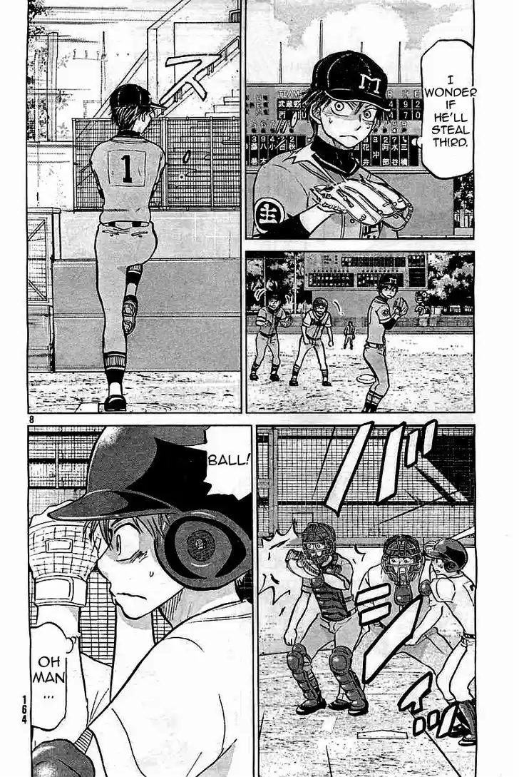 Ookiku Furikabutte 98