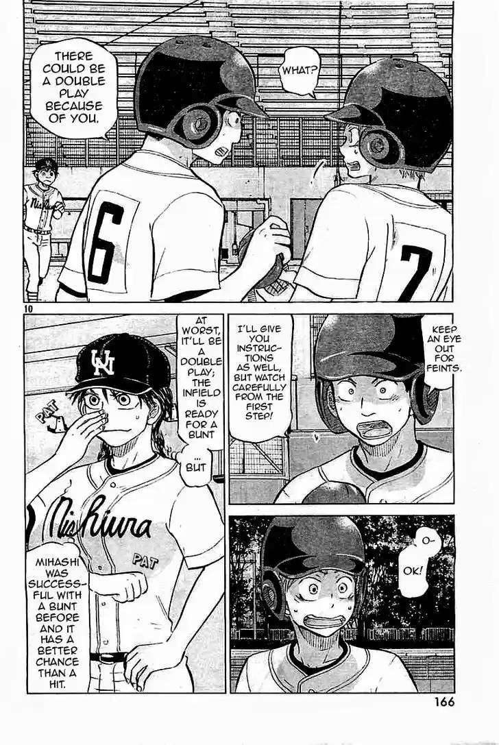 Ookiku Furikabutte 98