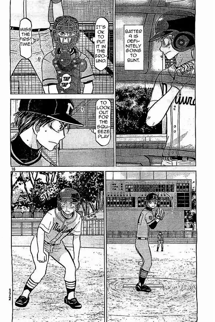 Ookiku Furikabutte 98