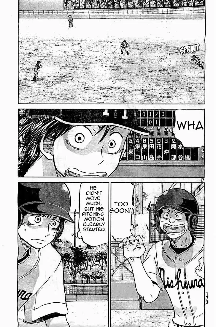 Ookiku Furikabutte 98