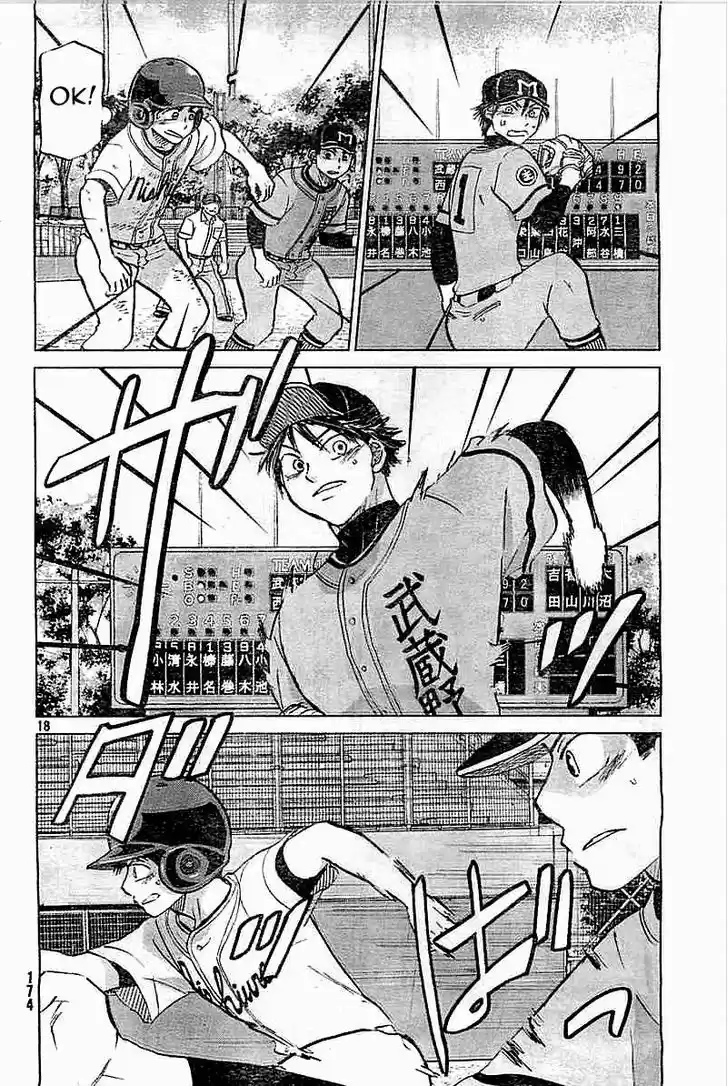 Ookiku Furikabutte 98