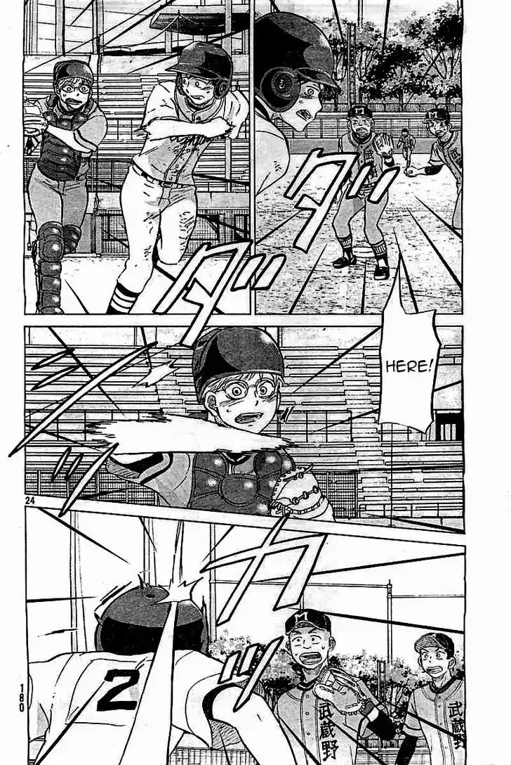 Ookiku Furikabutte 98