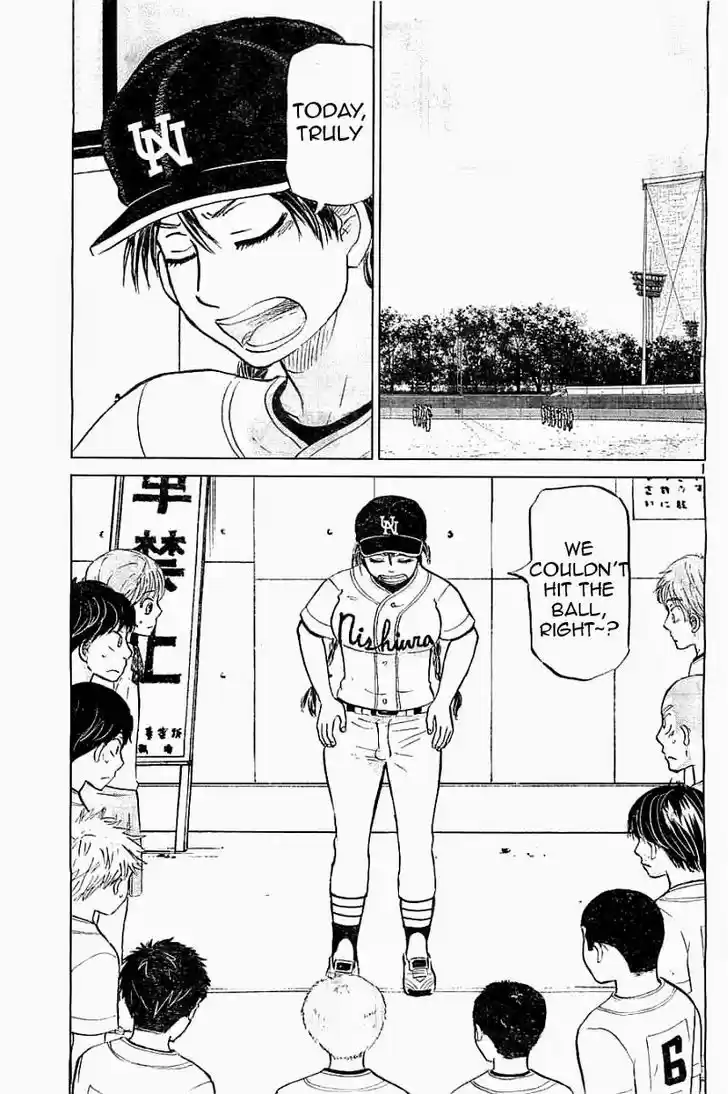 Ookiku Furikabutte 99