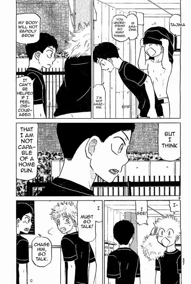 Ookiku Furikabutte 99