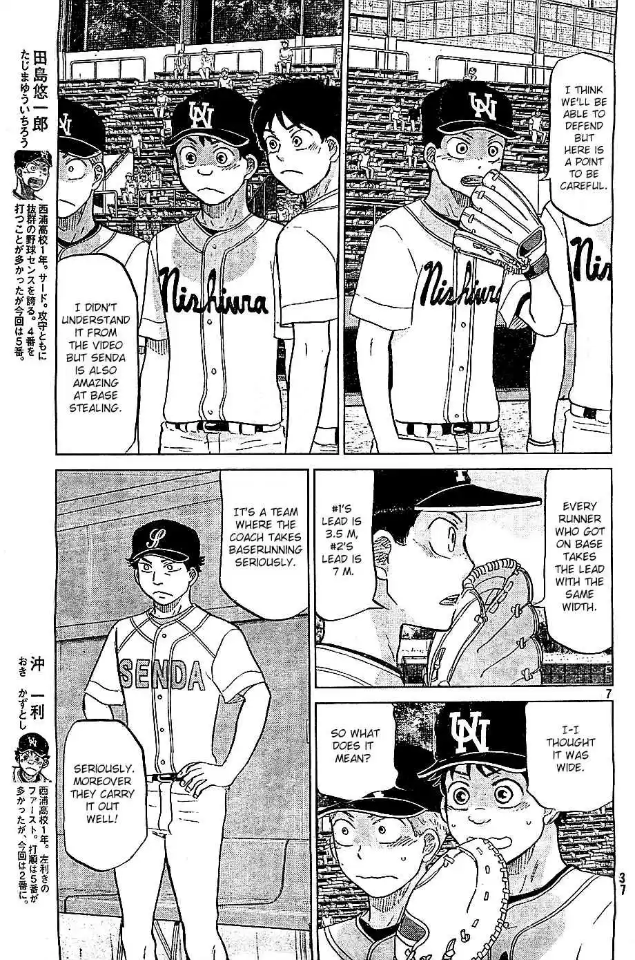 Ookiku Furikabutte Ch.108