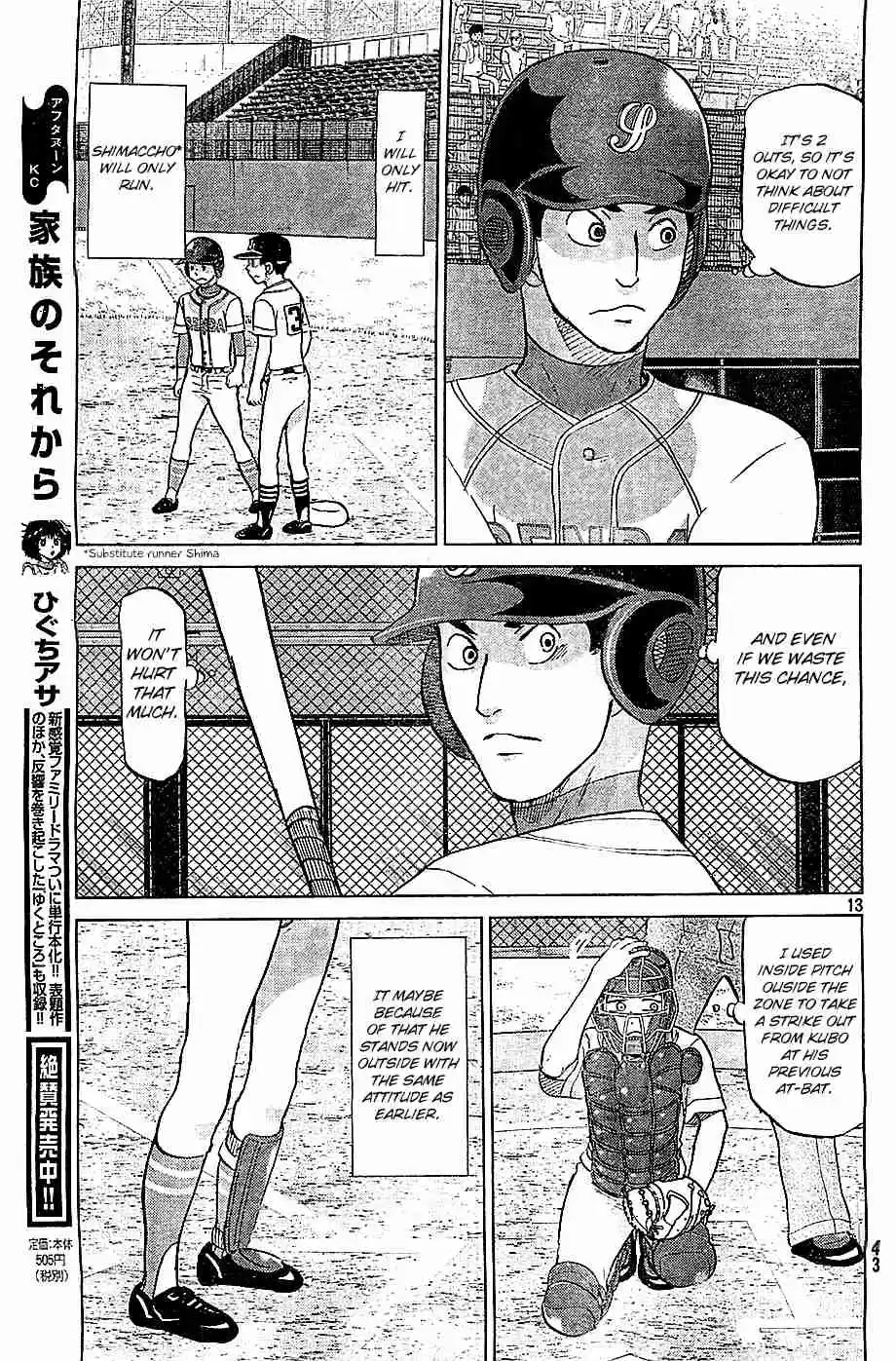 Ookiku Furikabutte Ch.108