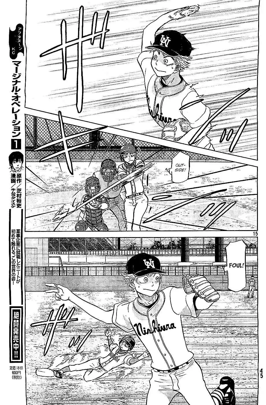 Ookiku Furikabutte Ch.108