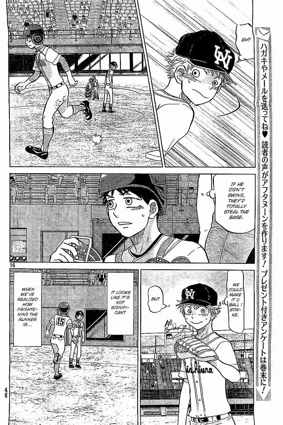 Ookiku Furikabutte Ch.108