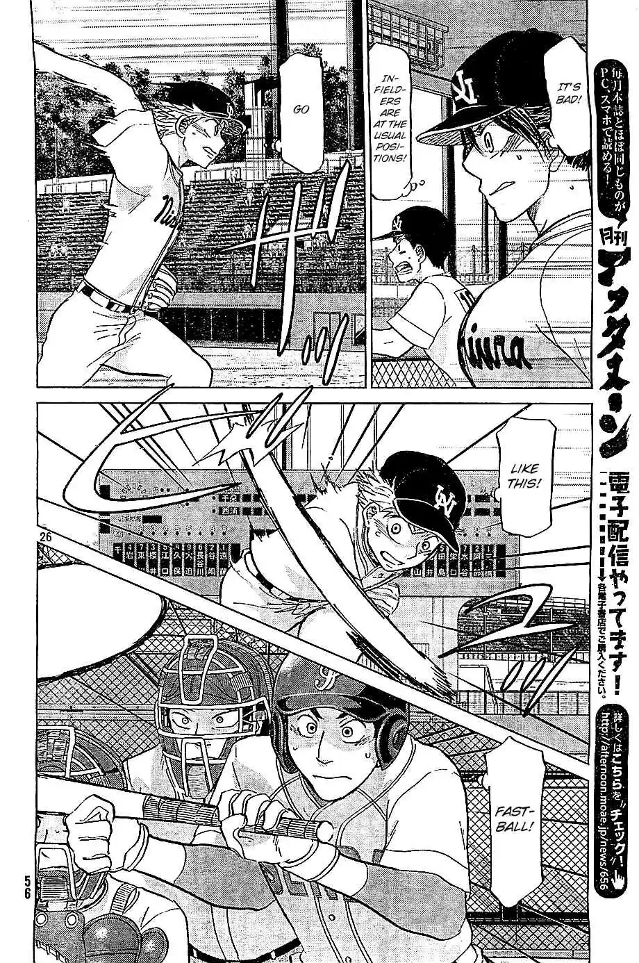 Ookiku Furikabutte Ch.108