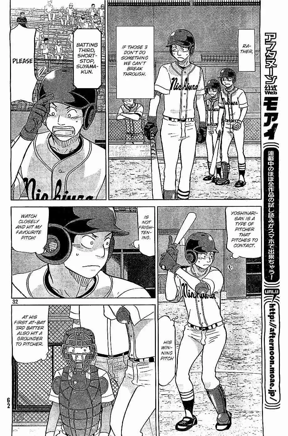 Ookiku Furikabutte Ch.108